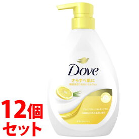 《セット販売》　ユニリーバ ダヴ ボディウォッシュ グレープフルーツ＆レモングラス ポンプ (470g)×12個セット ボディソープ Dove　【送料無料】　【smtb-s】