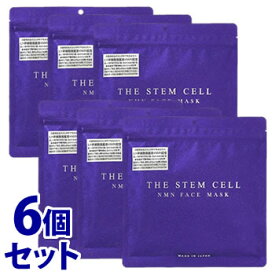 《セット販売》　THE STEM CELL ザ ステムセル NMN フェイスマスク (30枚)×6個セット シートマスク シート状美容マスク　【送料無料】　【smtb-s】