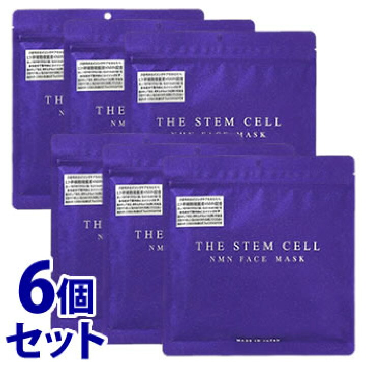 楽天市場】《セット販売》 THE STEM CELL ザ ステムセル NMN フェイス 