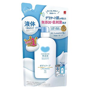 牛乳石鹸 カウブランド 無添加ボディソープ つめかえ用 (380mL) 詰め替え用 ボディウォッシュ