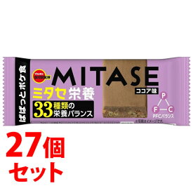 《セット販売》　ブルボン MITASE ココア味 (40g)×27個セット ミタセ 栄養　【送料無料】　【smtb-s】　※軽減税率対象商品