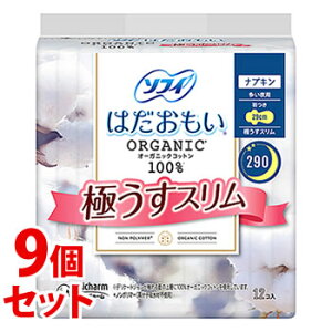 《セット販売》 ユニチャーム ソフィ はだおもい オーガニックコットン 極うすスリム 多い夜用 290 (12枚)×9個セット 【医薬部外品】 【送料無料】 【smtb-s】