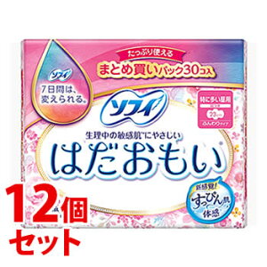 《セット販売》 ユニチャーム ソフィ はだおもい 特に多い昼用 230 羽つき (30枚)×12個セット 【医薬部外品】 【送料無料】 【smtb-s】