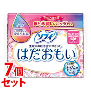 《セット販売》 ユニチャーム ソフィ はだおもい 特に多い昼用 230 羽つき (30枚)×7個セット 【医薬部外品】 【送料無料】 【smtb-s】