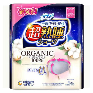 j`[ \tB nV[c I[KjbNRbg ML i`O[ (4) pivL p ~@y򕔊Oiz