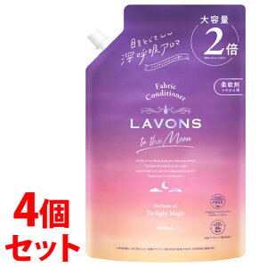 《セット販売》 ラボン トゥザムーン 柔軟剤 トワイライトマジック 大容量 つめかえ用 (860mL)×4個セット 詰め替え用 to the Moon 【送料無料】 【smtb-s】