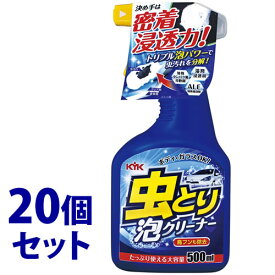 《セット販売》　古河薬品工業 虫とり泡クリーナー トリガー500 22-068 (500mL)×20個セット 洗車用品 メンテナンス　【送料無料】　【smtb-s】