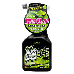 É͖iH ߂R[gXv[ 22-089 (500mL) bNX ԗpi J[pi eiX