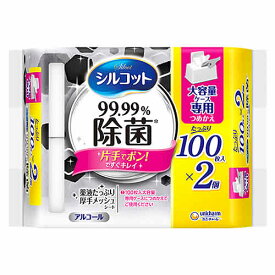 ユニ・チャーム シルコット 99.99％ 除菌ウェットティッシュ 大容量ケース 専用 つめかえ用 (100枚×2個) 詰め替え用