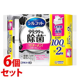 《セット販売》　ユニ・チャーム シルコット 99.99％ 除菌ウェットティッシュ 大容量ケース 専用 つめかえ用 (100枚×2コ)×6個セット 詰め替え用　【送料無料】　【smtb-s】