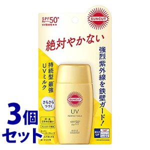 sZbg̔t@R[Z[RX|[g TJbg p[tFNgUV ~N N SPF50+ PA++++ (50mL)×3Zbg Ă~ߓt
