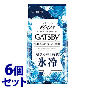 《セット販売》 マンダム GATSBY ギャツビー フェイシャルペーパー アイスタイプ 徳用タイプ (42枚)×6個セット 男性用 洗顔シート