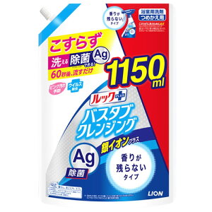 CI bNvX oX^uNWO CIvX 肪cȂ^Cv TCY ߂p (1150mL) lߑւp p
