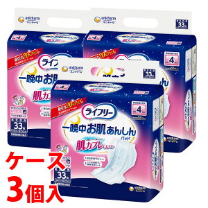 sP[Xt@j`[@Ct[@Ӓ񂵂@AƂpbh@jp@4@(33)×3@yÔTΏەiz