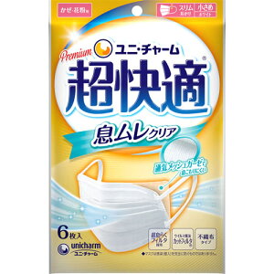 ユニチャーム 超快適マスク 息ムレ クリアタイプ 小さめサイズ ホワイト (6枚入) プリーツタイプ 防災 備蓄