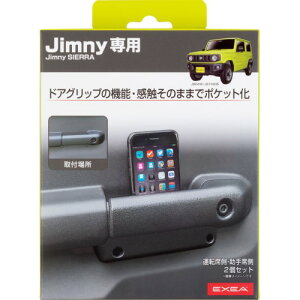 Y EXEA hAObv|Pbgx[X EE-215 (1Zbg) Jimny Wj[ p J[ANZT[