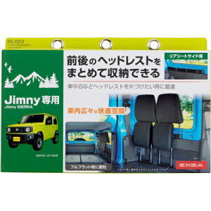 Y EXEA wbhXgz_[ EE-223 (1) Jimny Wj[ p J[ANZT[@yz@ysmtb-sz