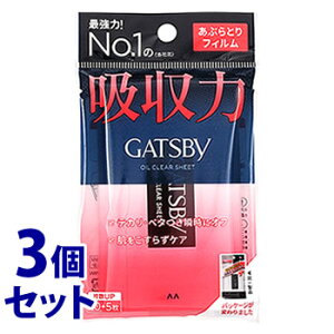 sZbg̔t@}_ Mcr[ ԂƂtB (75)×3Zbg ϗpG Y jp GATSBY
