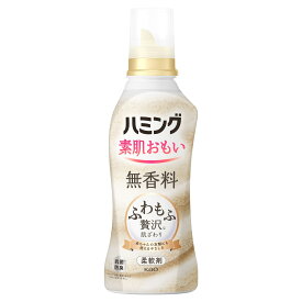 花王 ハミング 無香料 本体 (530mL) 柔軟剤