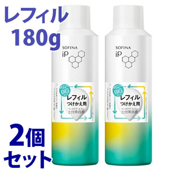 楽天市場】《セット販売》 花王 ソフィーナ iP ベースケア セラム 土台 
