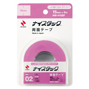 ニチバン ナイスタック しっかり貼れてはがしやすいタイプ NW-H15SF (15mm×5m) 両面テープ