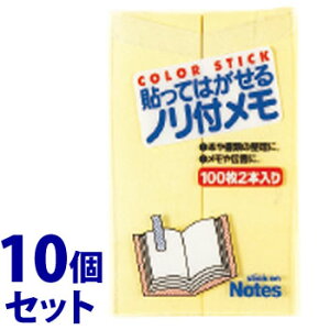 sZbg̔t@r[gWp \Ă͂̂t ӂ  MR-200Y (100×2{)×10Zbg t p