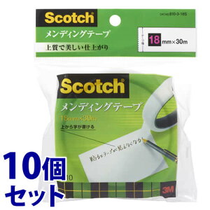 《セット販売》 スリーエム ジャパン 3M スコッチ メンディングテープ 810-3-18S 3インチ (18mm×30m)×10個セット 粘着テープ 【送料無料】 【smtb-s】