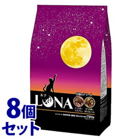 《セット販売》　ペットライン LUNA かつお節と小えび＆ほたて味ビッツ添え (720g)×8個セット キャットフード　【送料無料】　【smtb-s】