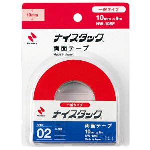 j`o iCX^bN ʃ^Cv NW-10SF (10mm×9m)  ʃe[v