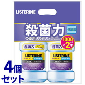 《セット販売》 JNTLコンシューマーヘルス 薬用リステリン トータルケア 歯周クリア (1000mL×2本)×4個セット 歯周病予防 液体歯磨 ハミガキ 【医薬部外品】 【送料無料】 【smtb-s】