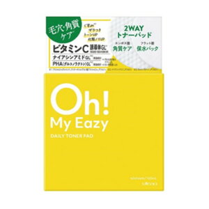 ウテナ オーマイイージー デイリートナーパッド (60枚) ふきとり 化粧水