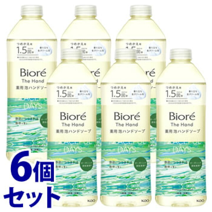 楽天市場】《セット販売》 花王 ビオレ ザ ハンド 泡ハンドソープ 静寂  