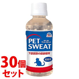 《セット販売》　アースペット ペットスエット 猫用 下部尿路の健康維持 (200mL)×30個セット 猫用 ネコ用 飲料 水分補給 PET SWEAT　【送料無料】　【smtb-s】