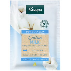 クナイプ バスミルク コットンミルクの香り 1回分 (40mL) 入浴剤 シアバター配合 保湿ケア KNEIPP