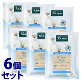 《セット販売》　クナイプ バスミルク コットンミルクの香り 1回分 (40mL)×6個セット 入浴剤 シアバター配合 保湿ケア KNEIPP