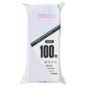 マルアイ お徳用 クラフト封筒 長形4号 ホワイト 70g トク-103H (100枚) 封筒 白 B5サイズ横4つ折り MARUAI