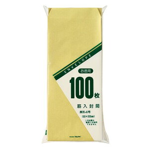 マルアイ お徳用 クラフト封筒 長形4号 筋入 32g トク-105H (100枚) 封筒 B5サイズ横4つ折り MARUAI