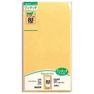 }AC  ^b` NtgpbN p8 85g PKO-8 (22) Ntg p`8 B5TCY3܂ MARUAI