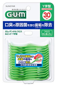 サンスター ガム デンタルフロス＆ピック Y字型 (30本) GUM 歯間清掃用品