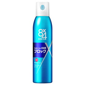 【特売】　花王 8×4 エイトフォー MEN デオドラントスプレー フレッシュソープ (135g) 男性用 メンズ用 制汗デオドラント剤　【医薬部外品】