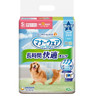 j`[ ybgPA }i[EFA ԉKIc j̎qp STCY ^p (42) IXp 炵PAp pނ
