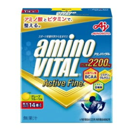味の素 アミノバイタル アクティブファイン (14本入) アミノ酸　※軽減税率対象商品