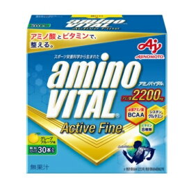 味の素 アミノバイタル アクティブファイン (30本入) アミノ酸　※軽減税率対象商品