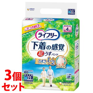 sP[Xt@j`[ Ct[ ^opc 4@MTCY (22)×3 lpނ jp pc^Cv@yÔTΏەiz