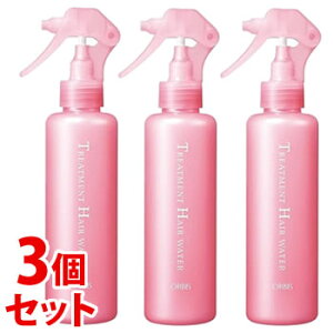 《セット販売》 オルビス トリートメント ヘアウォーター (180mL)×3個セット ヘアミスト 洗い流さないトリートメント ORBIS