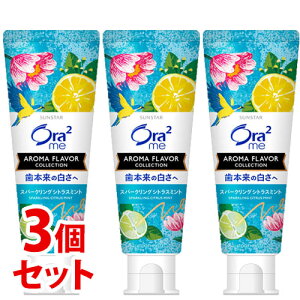 sZbg̔t@TX^[ I[c[~[ A}t[o[ RNV y[Xg Xp[NOVgX~g (130g)×3Zbg Ora2 me n~KL @y򕔊Oiz