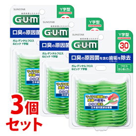 《セット販売》　サンスター ガム デンタルフロス＆ピック Y字型 (30本)×3個セット GUM 歯間清掃用品
