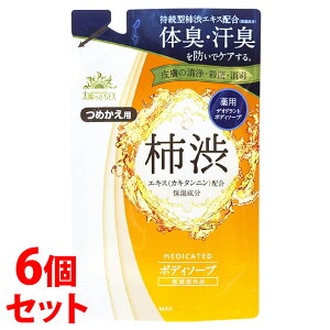 《セット販売》 マックス 薬用太陽のさちEX ボディソープ つめかえ用 (450mL)×6個セット 詰め替え用 ボディソープ 【医薬部外品】