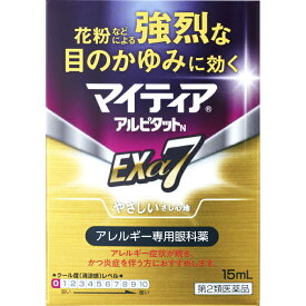 【第2類医薬品】第一三共ヘルスケア マイティアアルピタットNEXα7 (15mL) やさしいさし心地 アレルギー専用眼科薬　【セルフメディケーション税制対象商品】