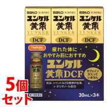 楽天市場】サトウ製薬 テノール液の通販